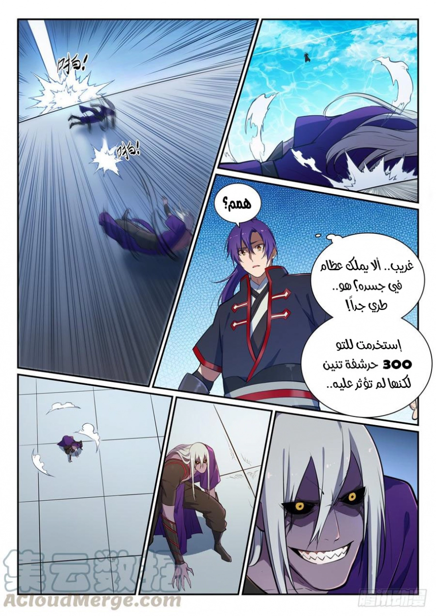 image of episode